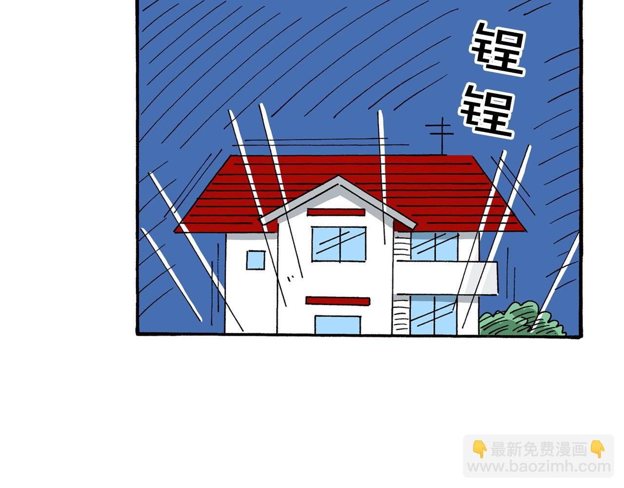 第85话61