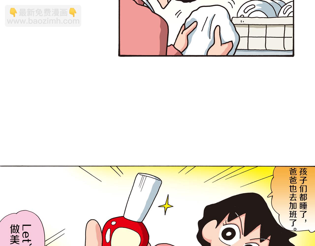 第85话7