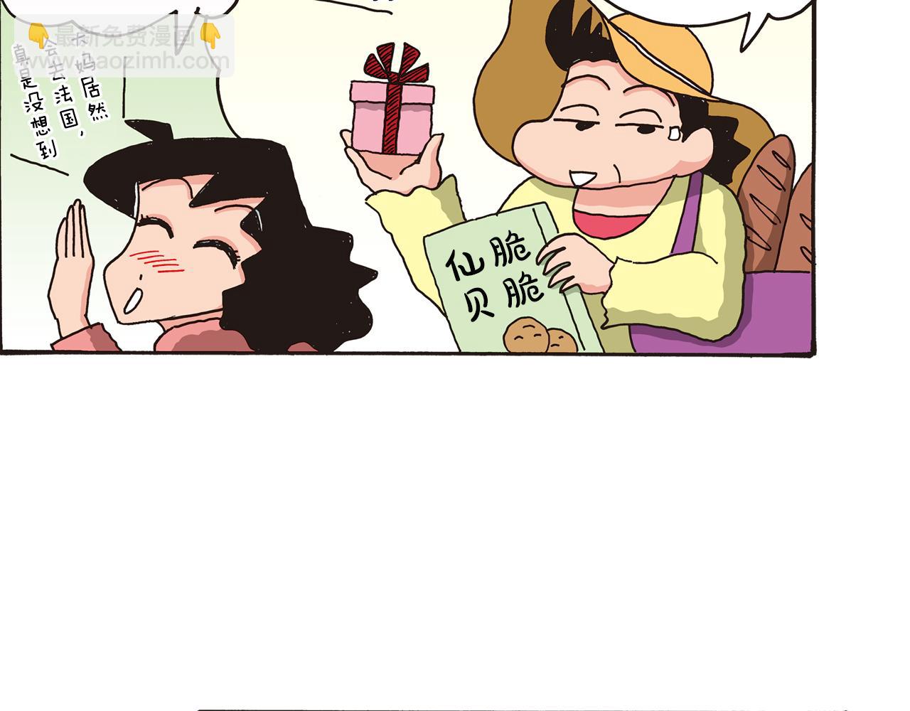 第85话9