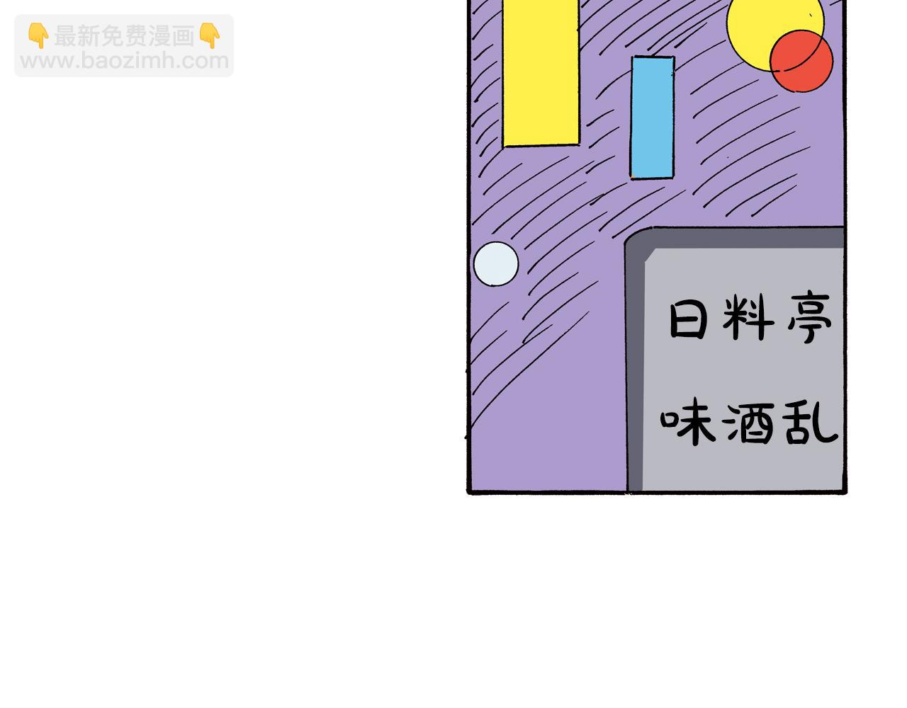 第86话10