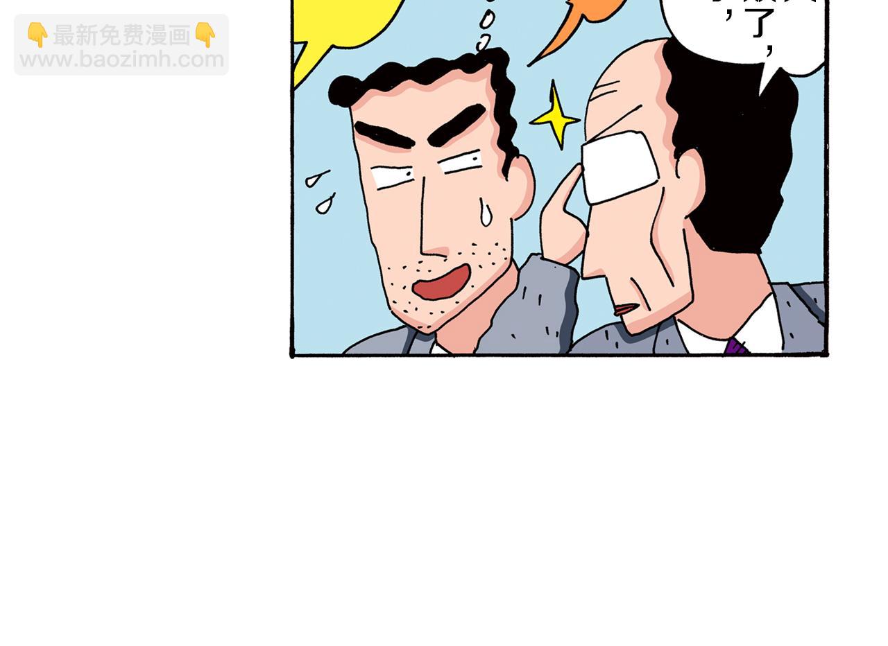 第86话13