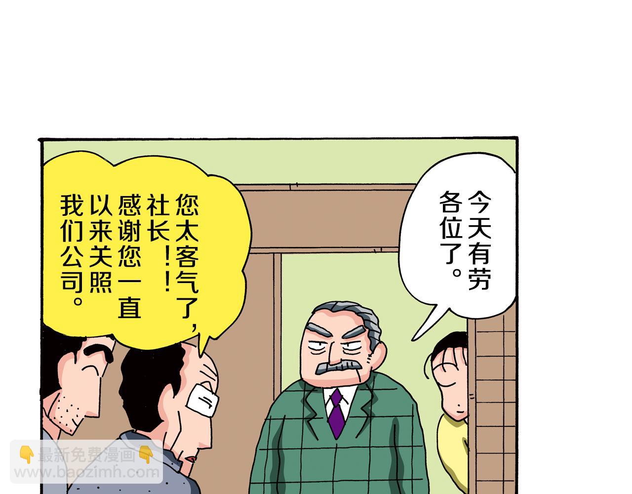 第86话14