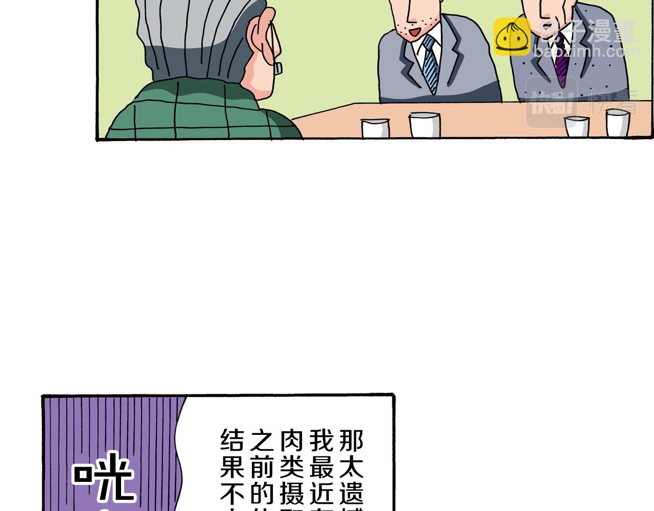 第86话16