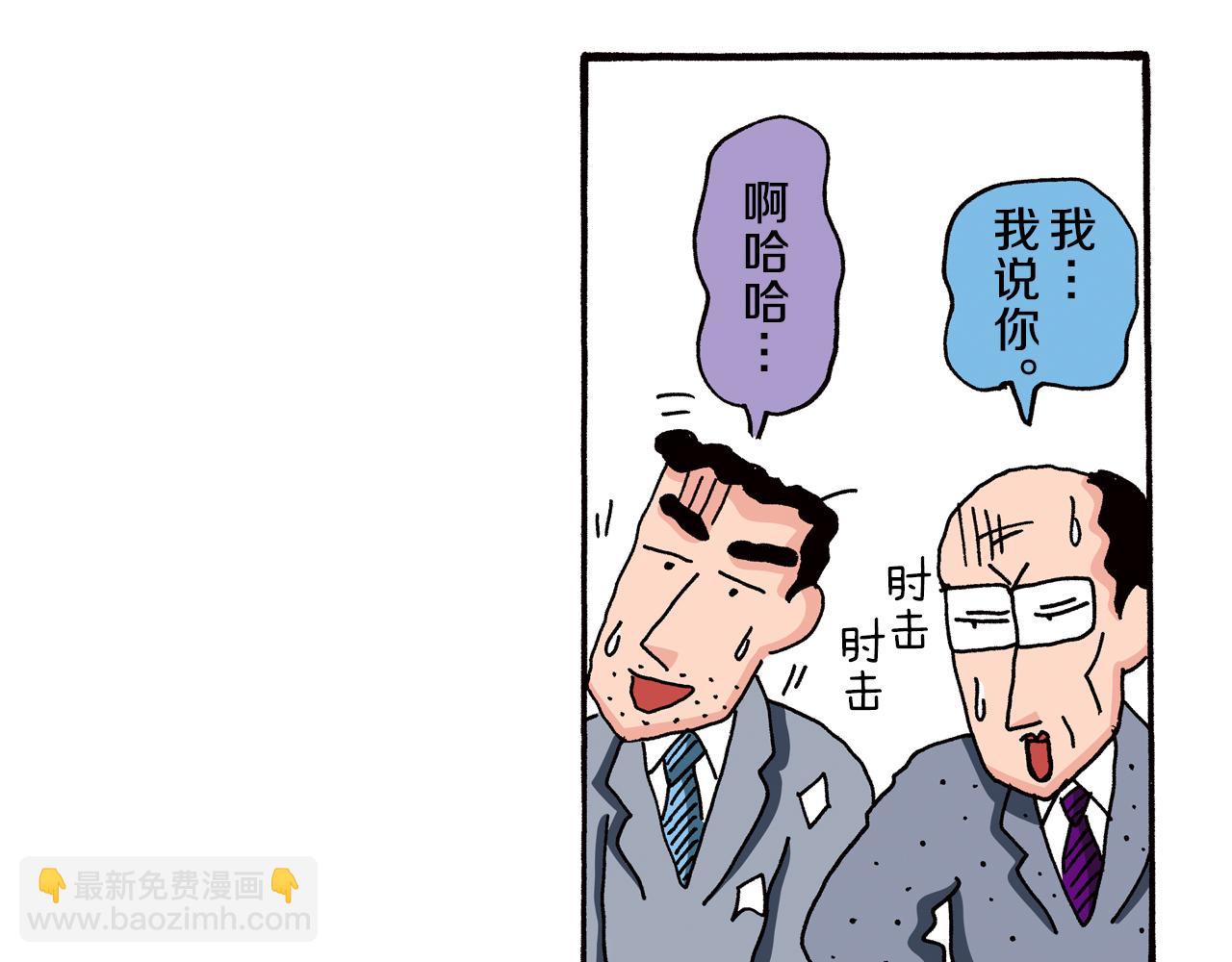 第86话18