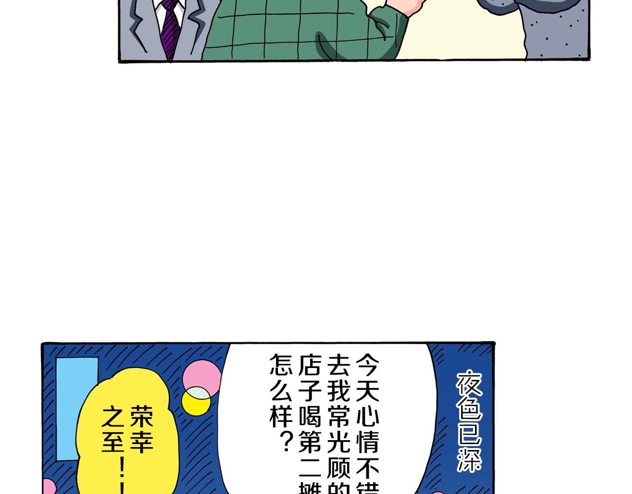 第86话24