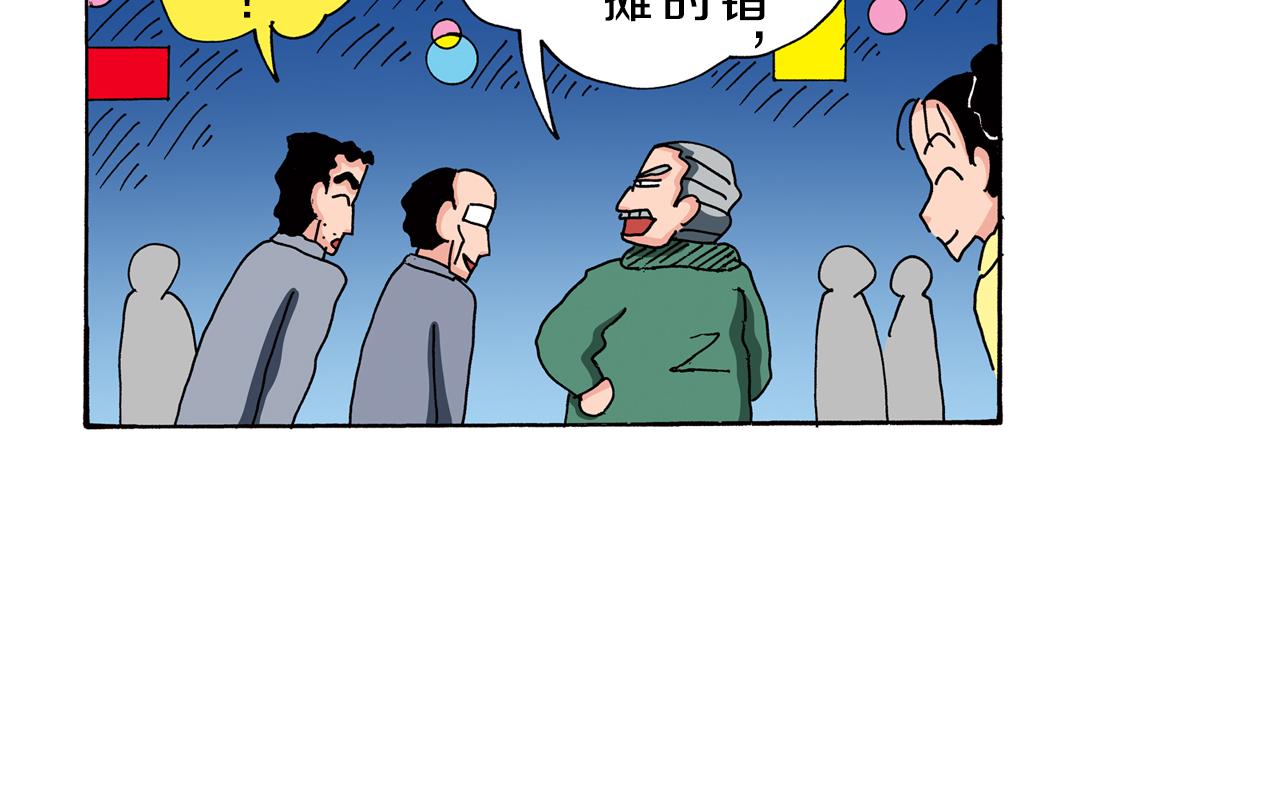 第86话25