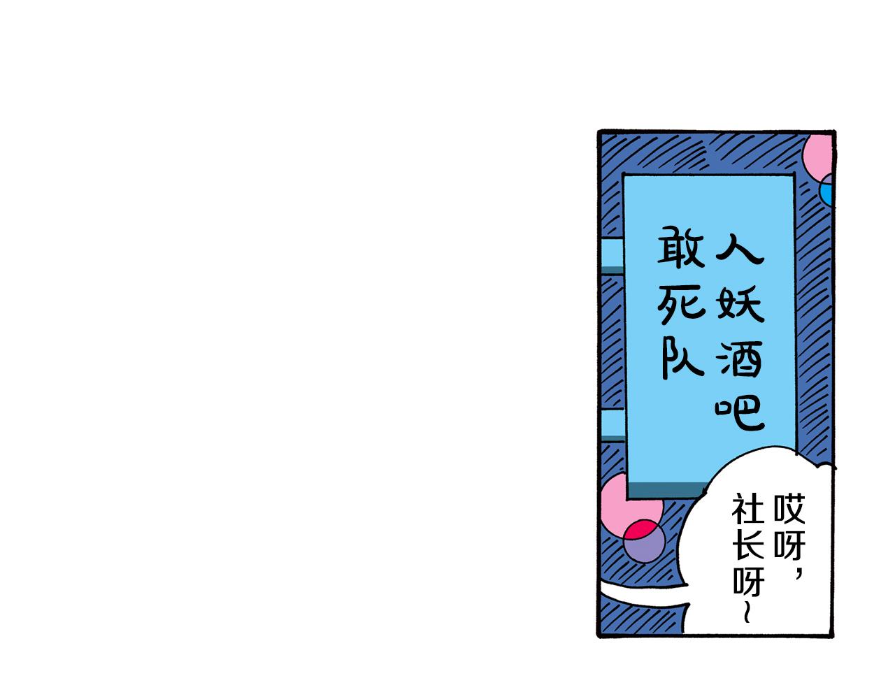 第86话26