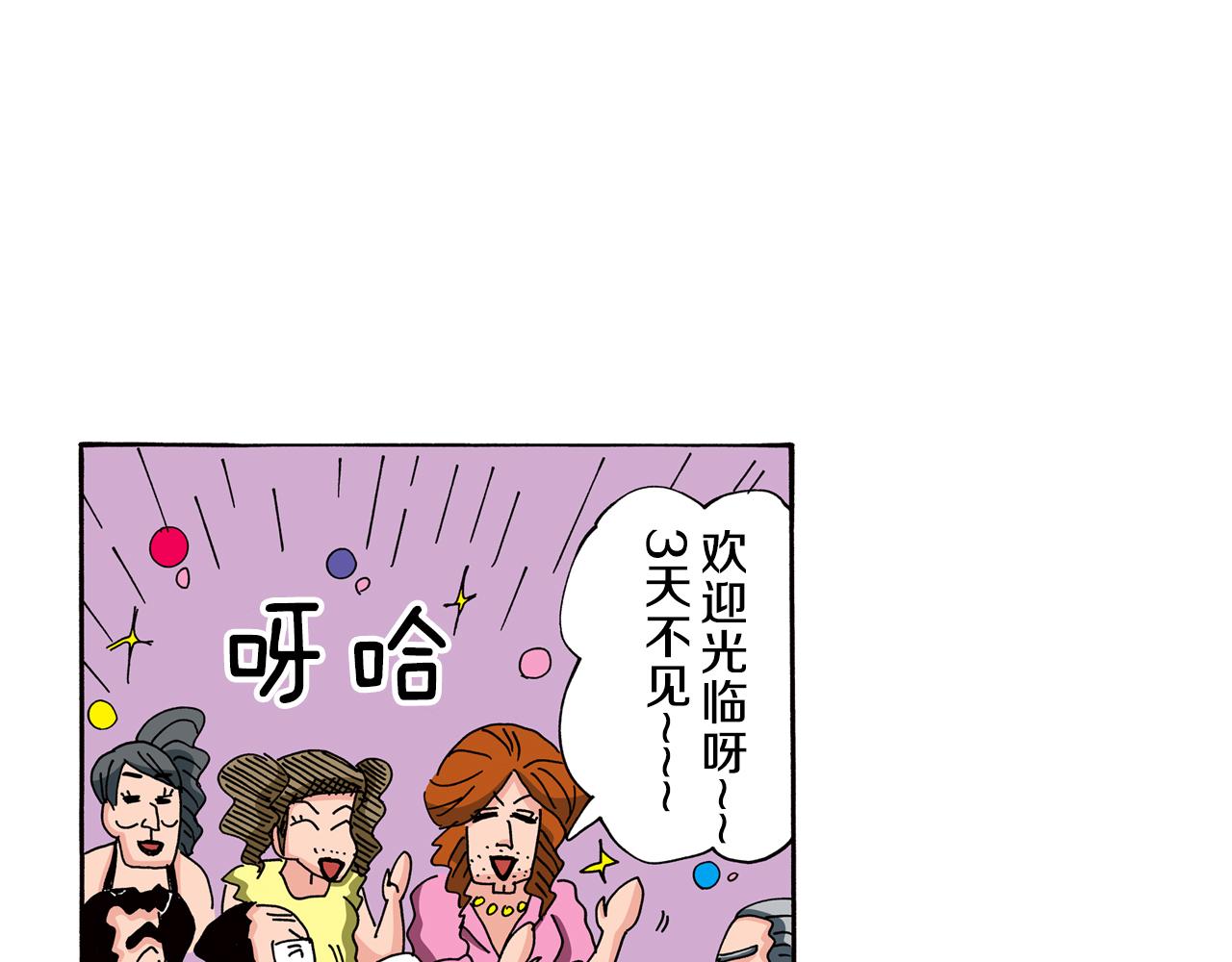 第86话27