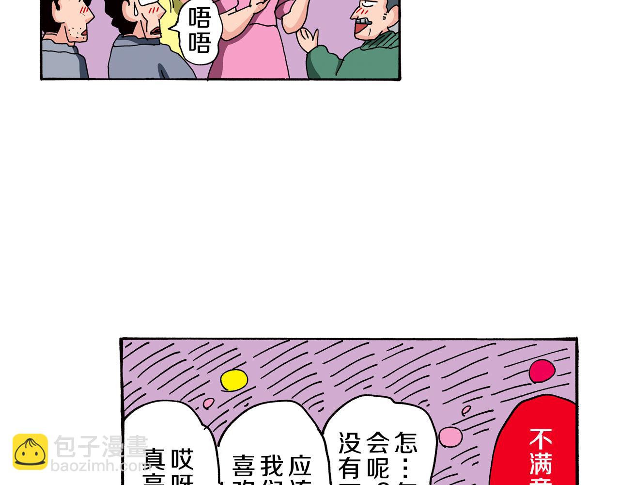 第86话28