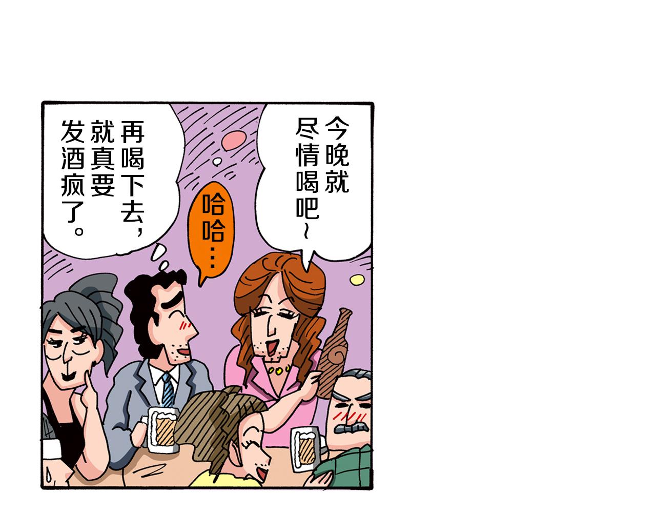第86话30