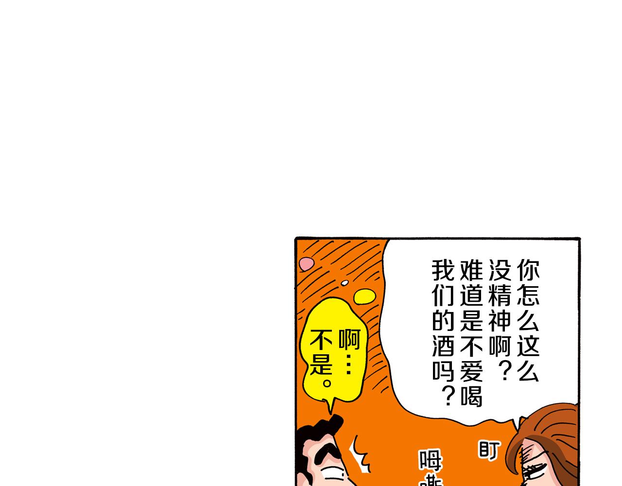 第86话31