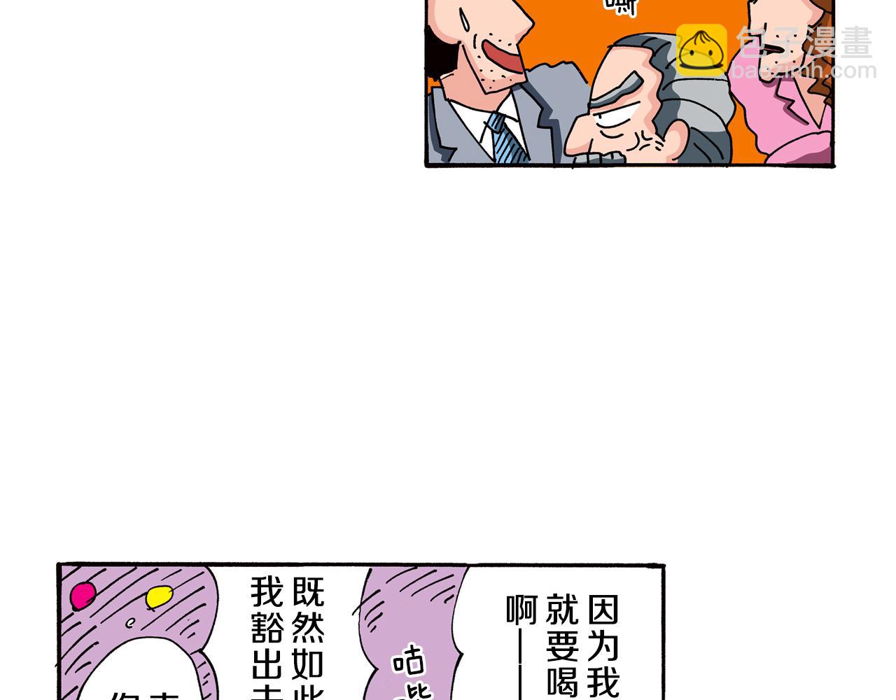 第86话32