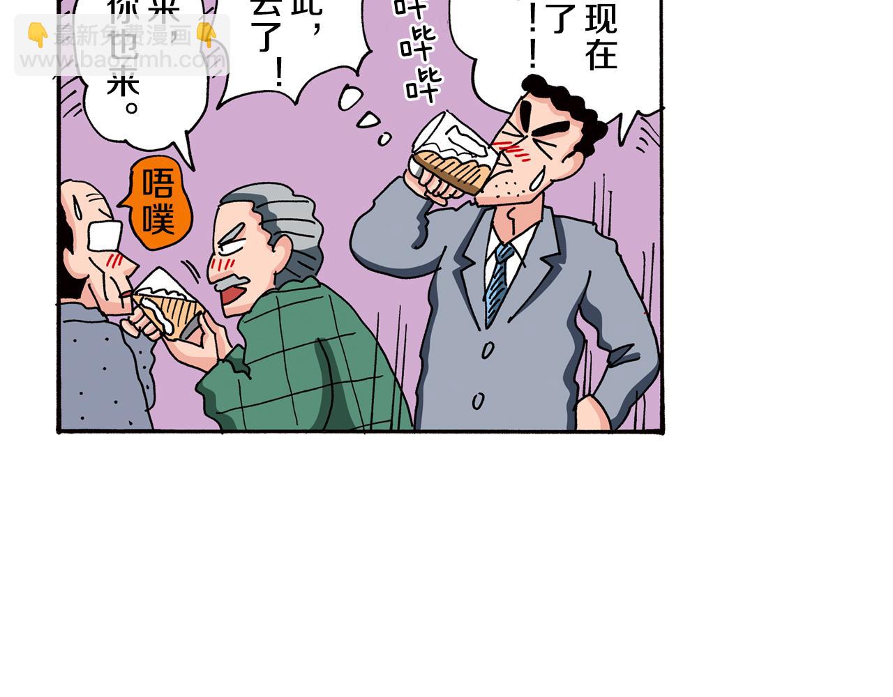 第86话33