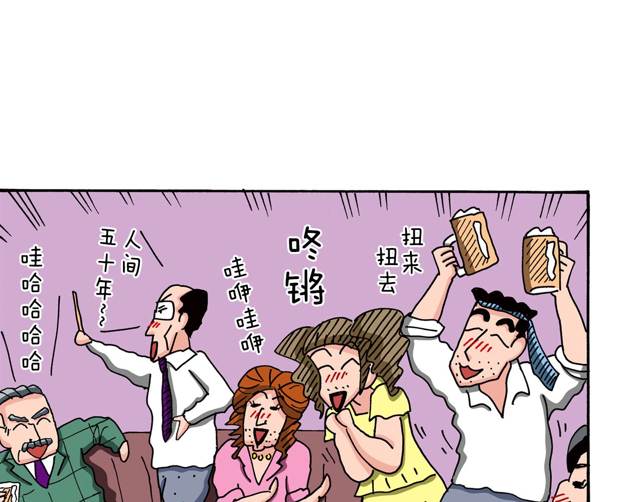 第86话35
