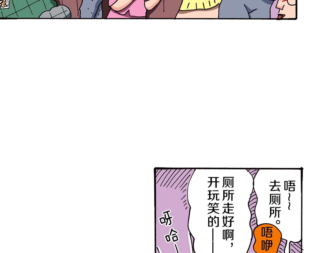 第86话36