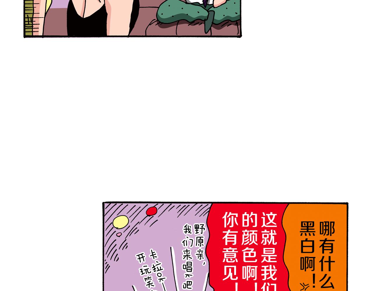 第86话39