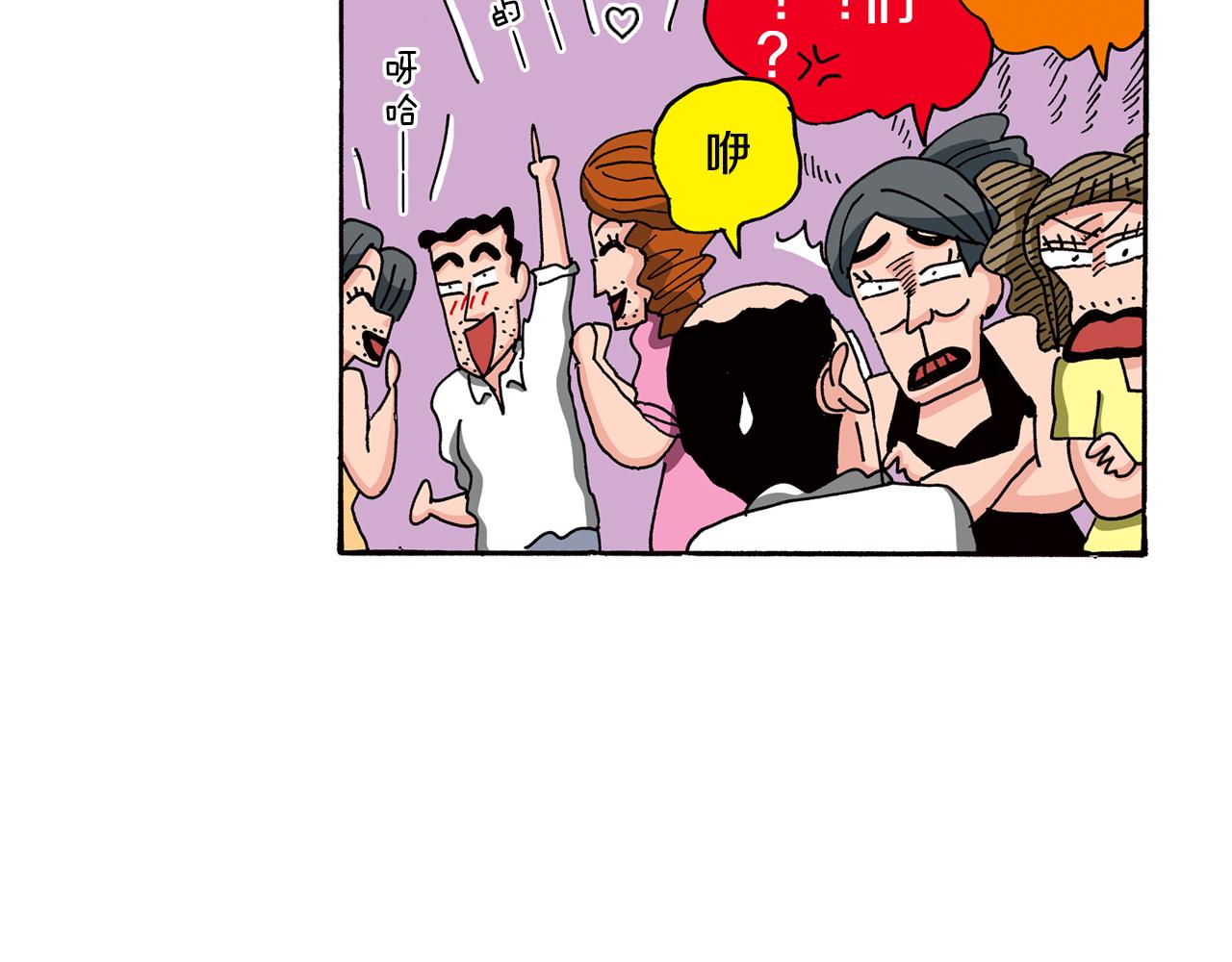 第86话40