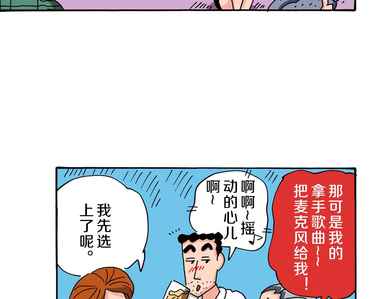 第86话42