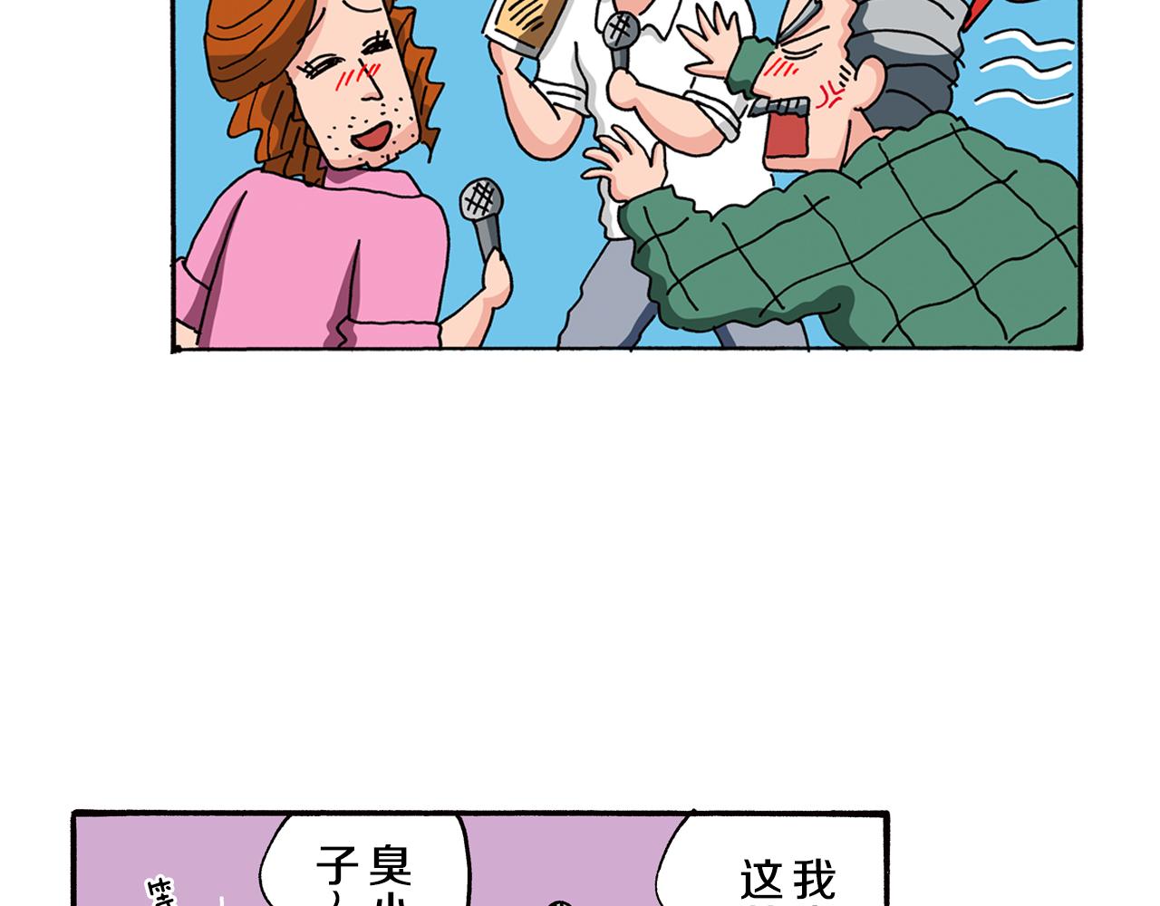第86话43