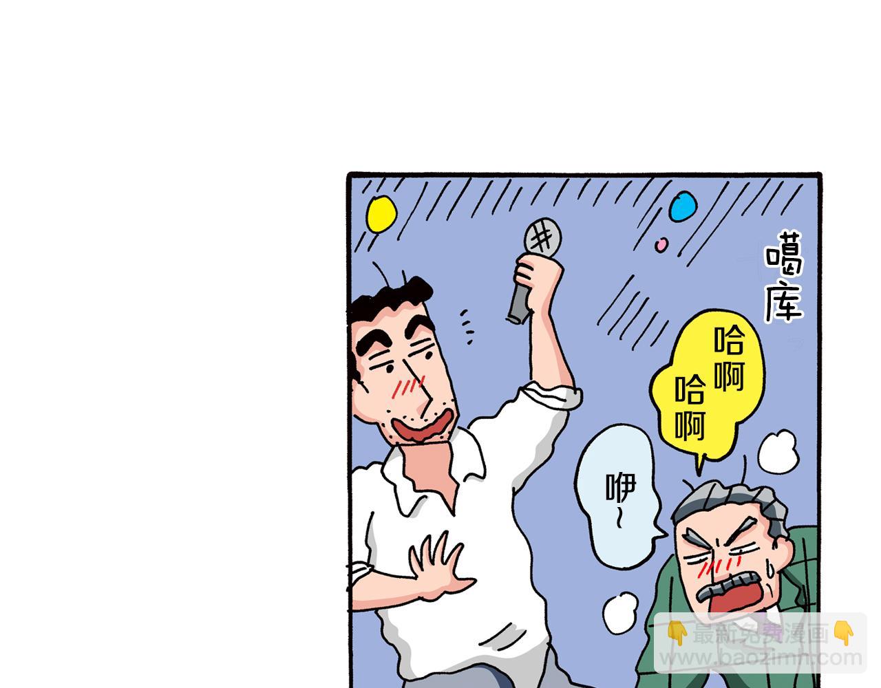 第86话45