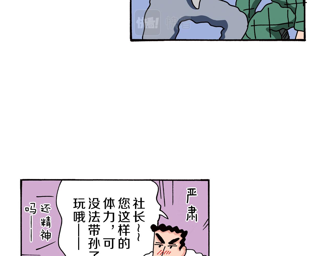 第86话46