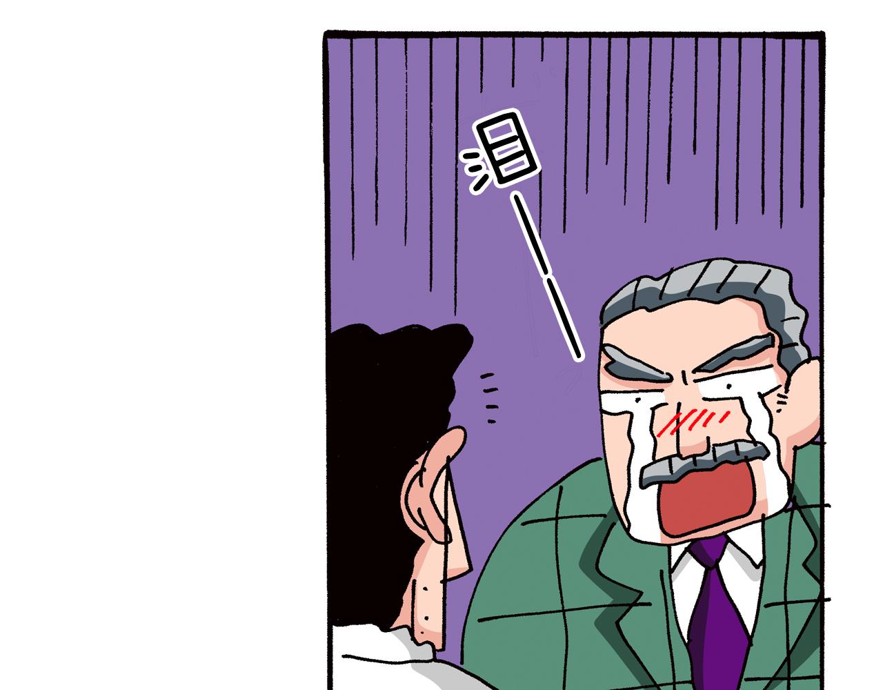 第86话52