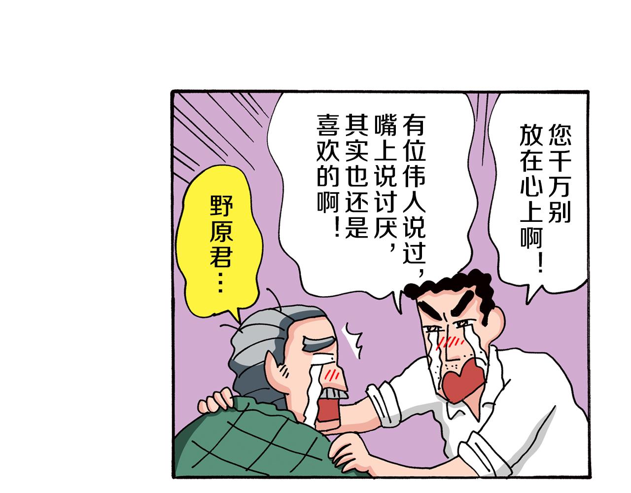第86话55