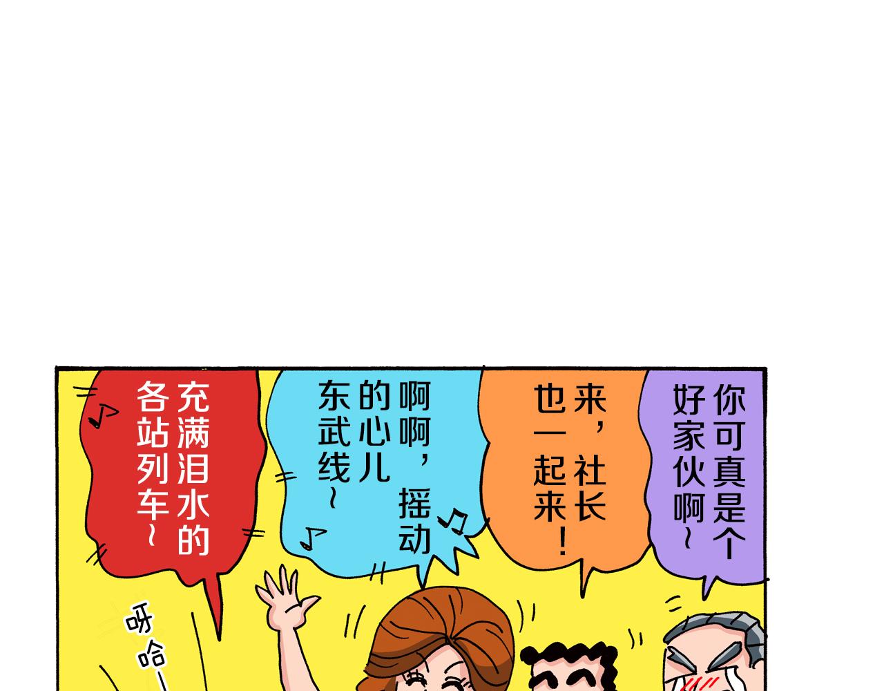 第86话56