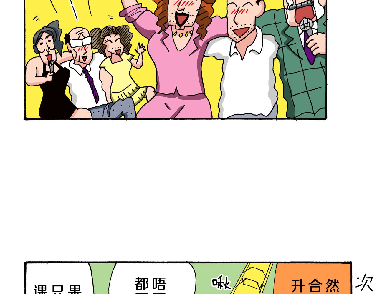 第86话57