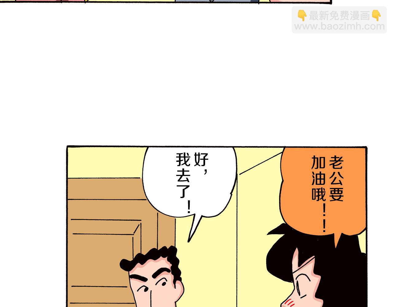 第86话7