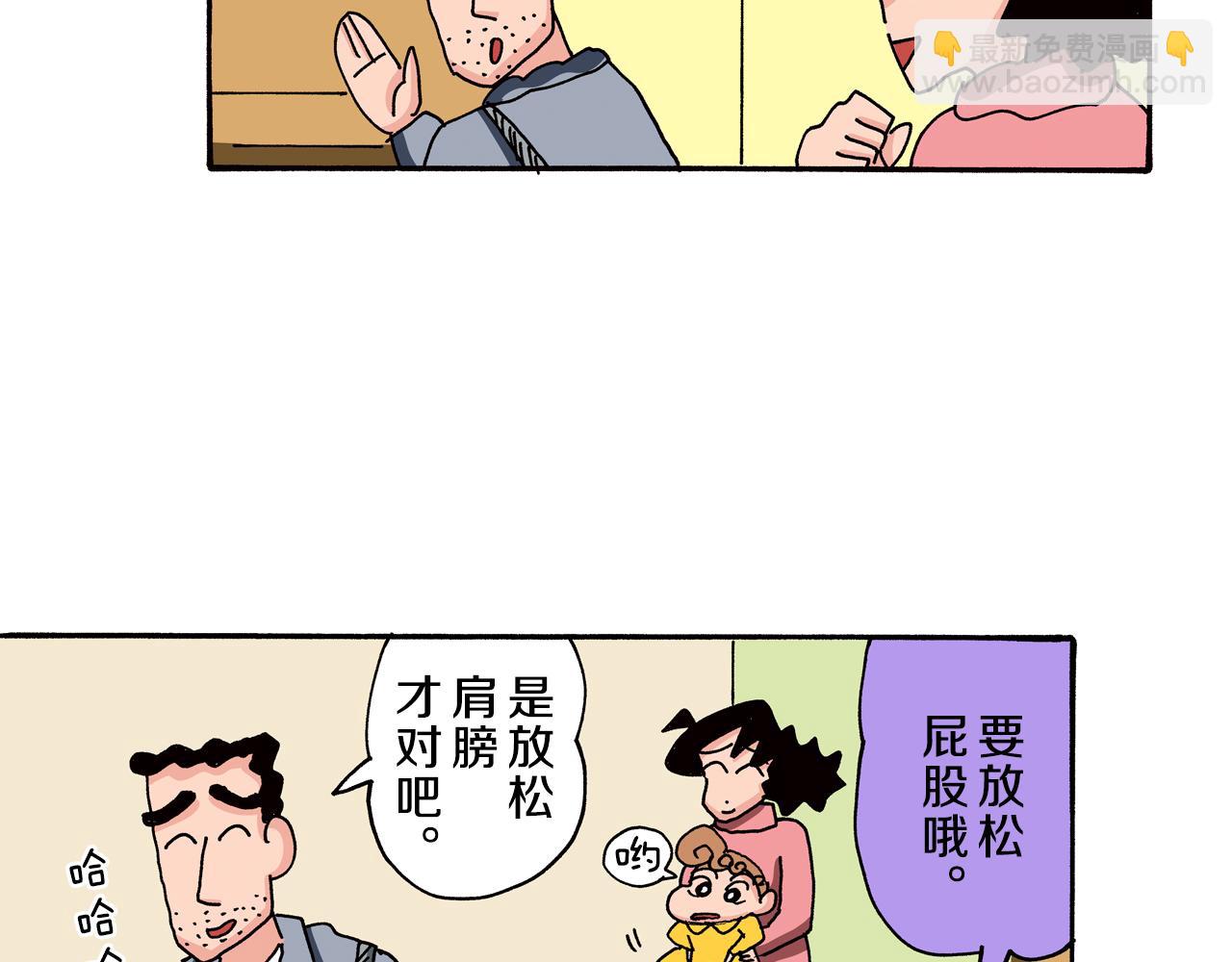 第86话8