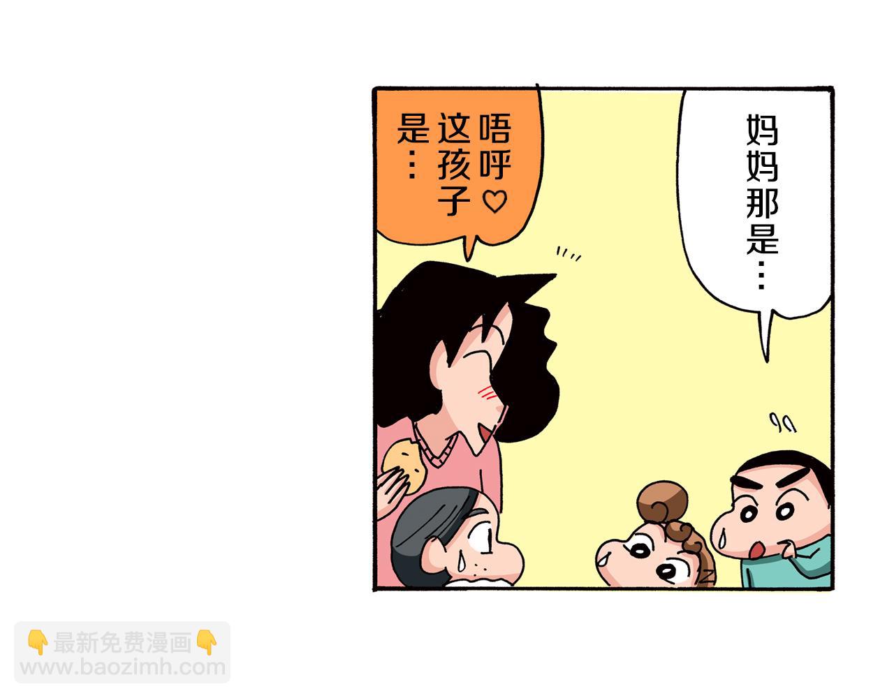 第87话15