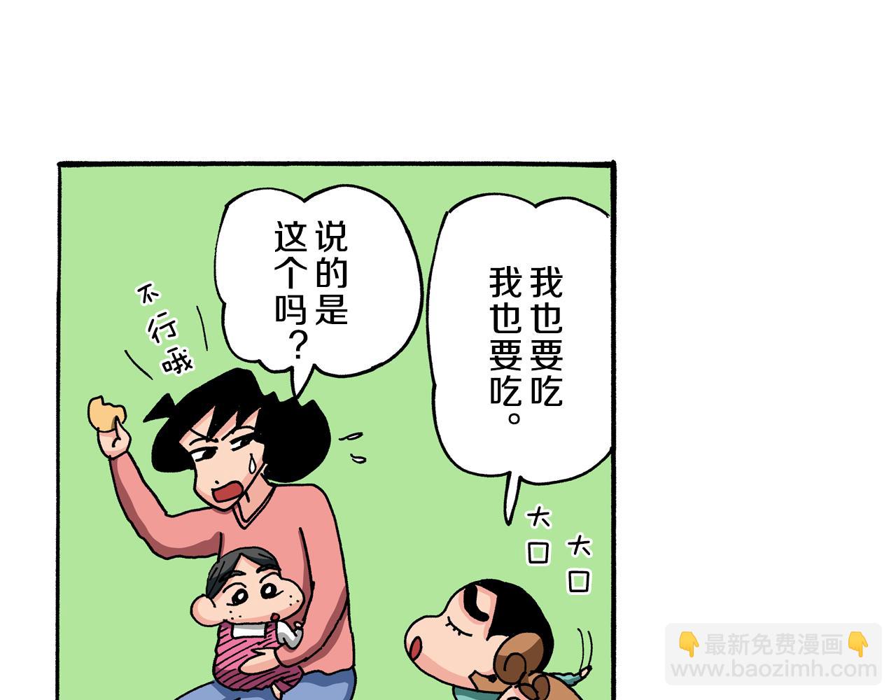第87话17