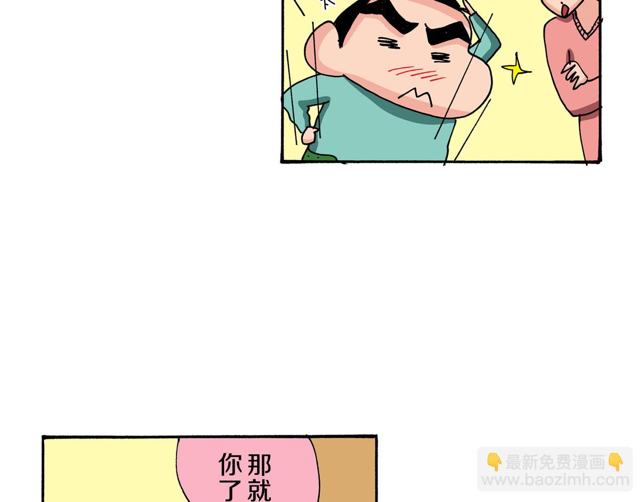 第87话22