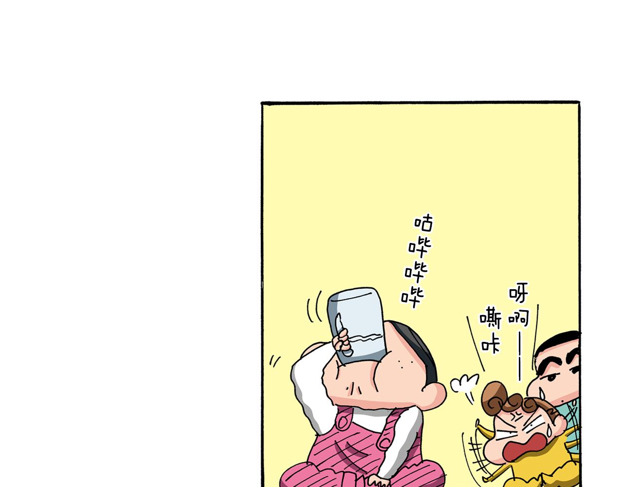 第87话29