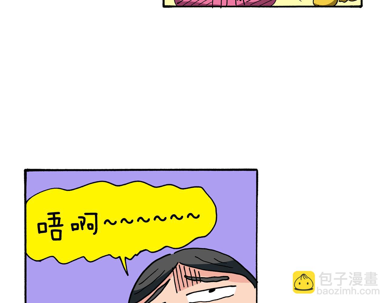 第87话30