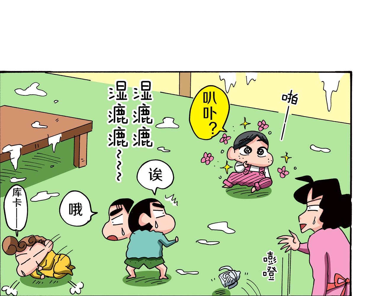 第87话36