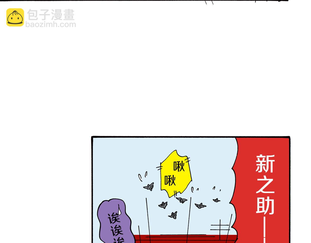 第87话37