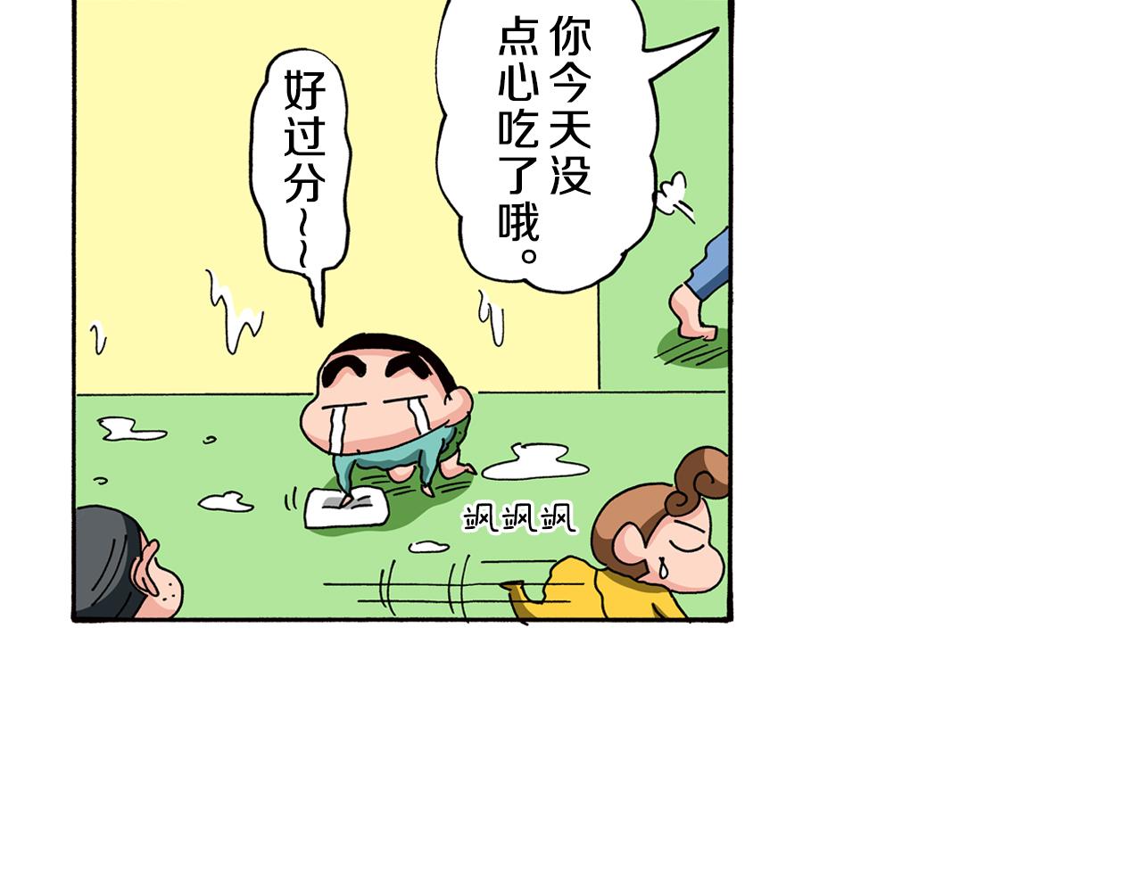 第87话39