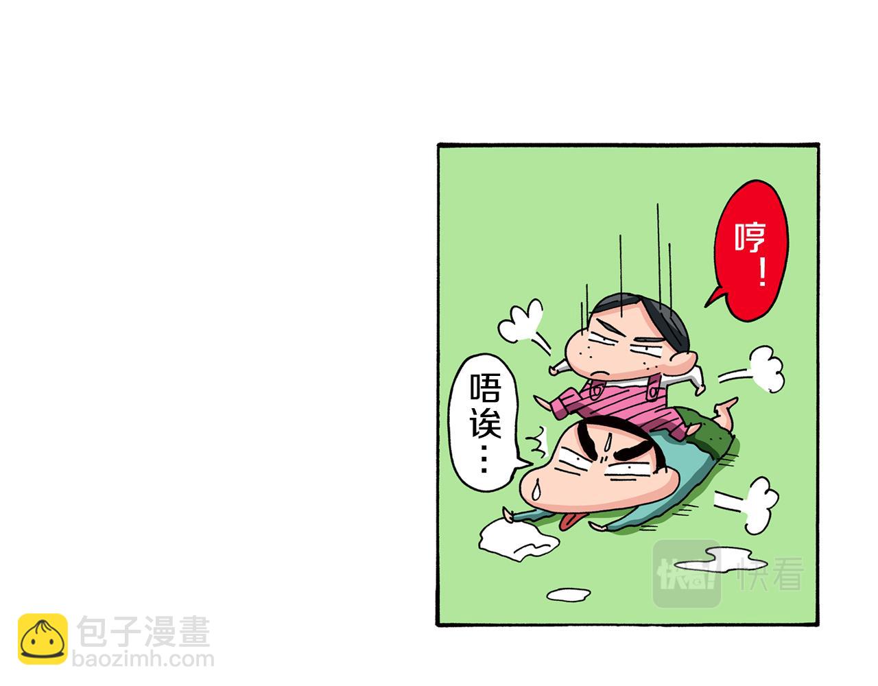 第87话40