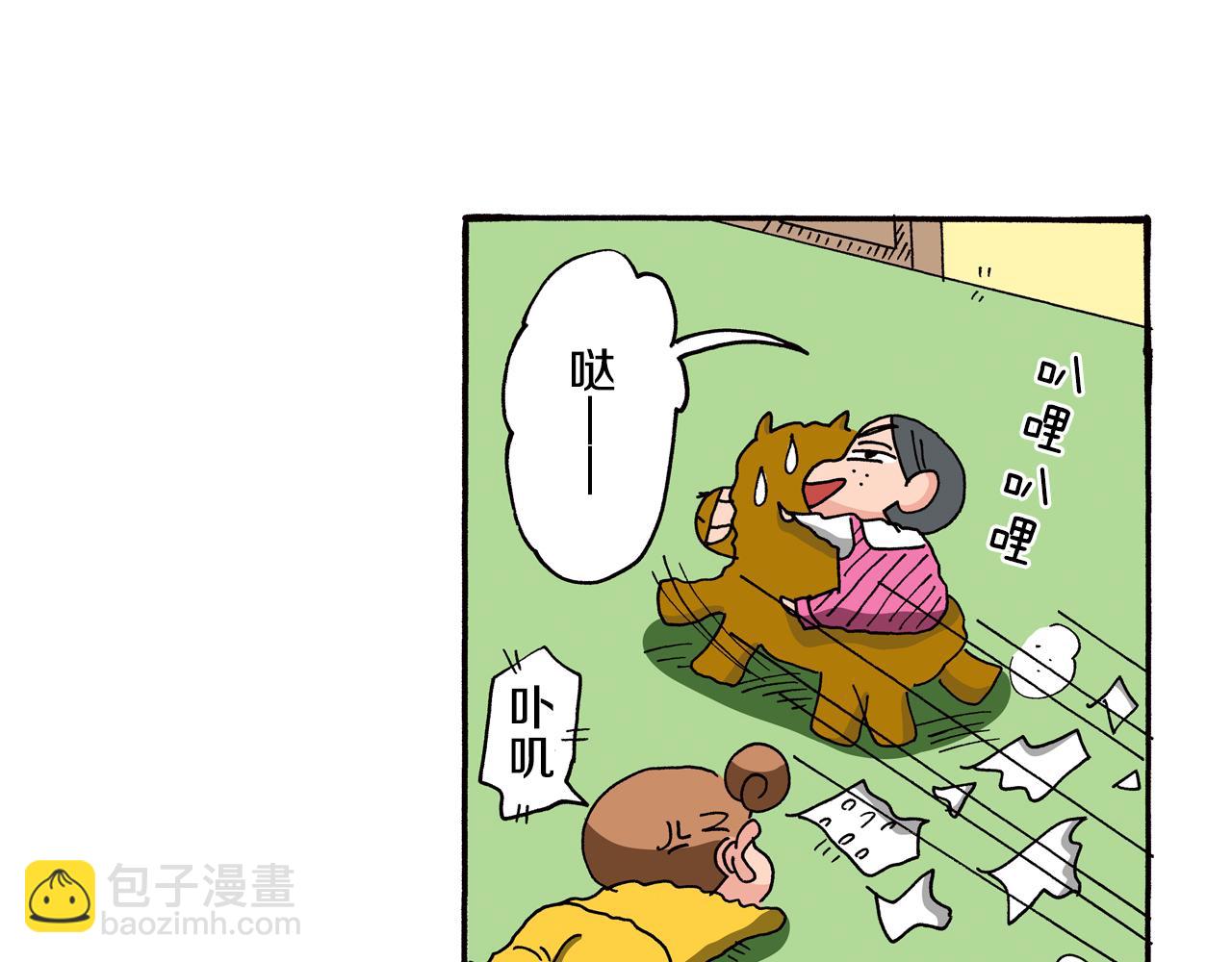第87话46