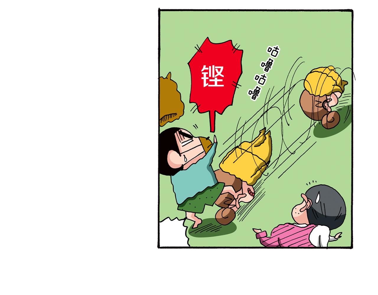第87话49