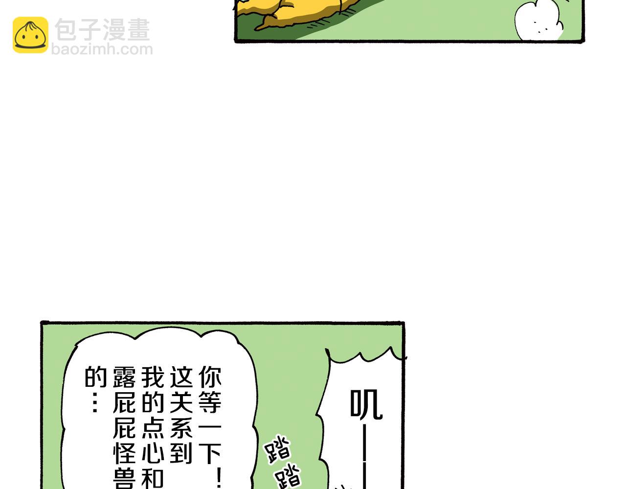 第87话51