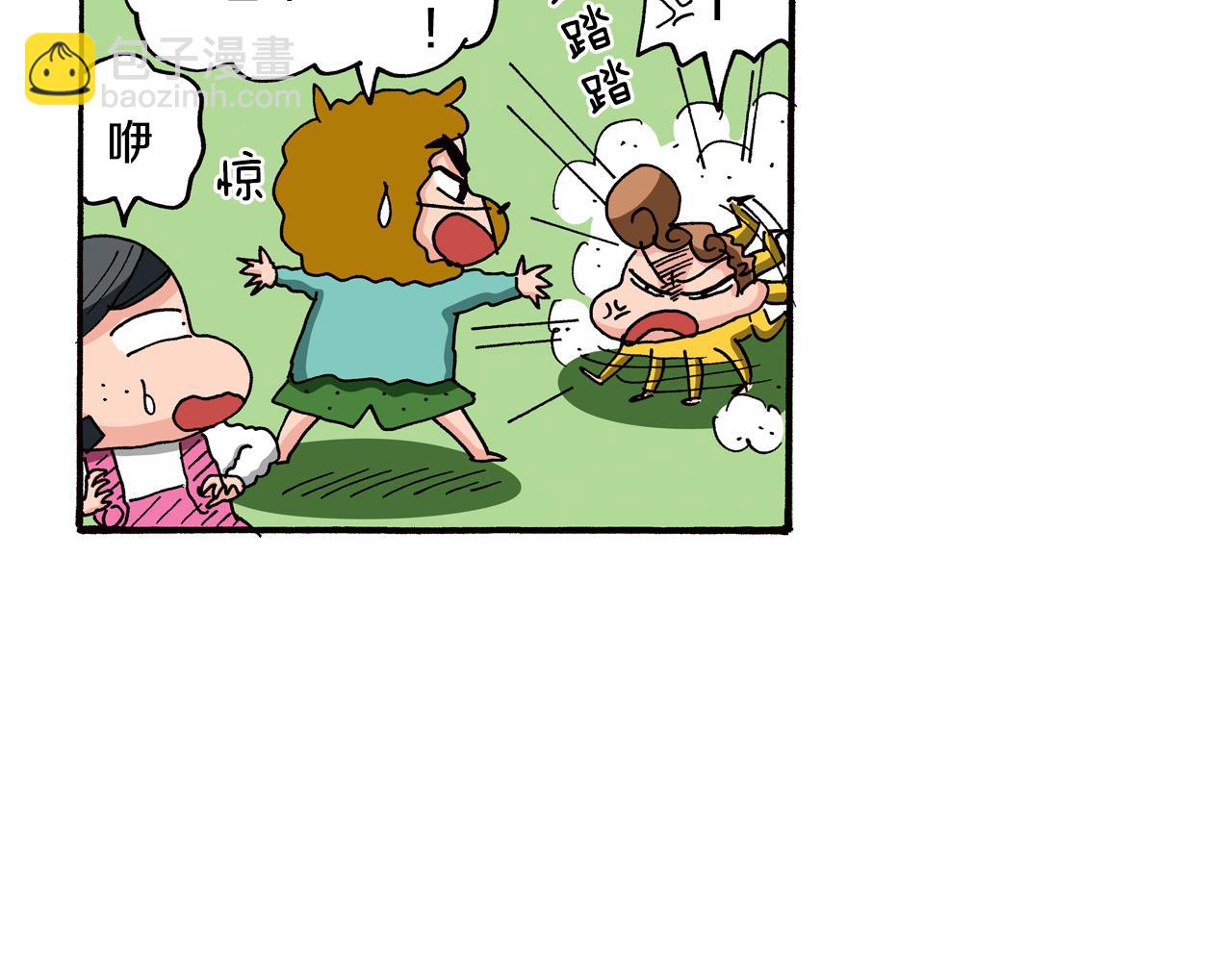 第87话52