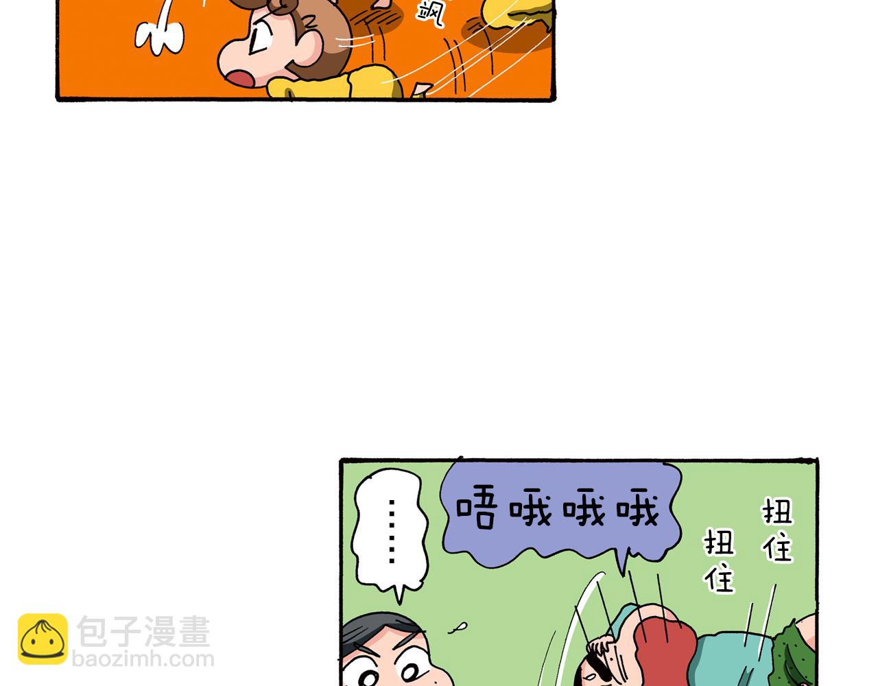 第87话55