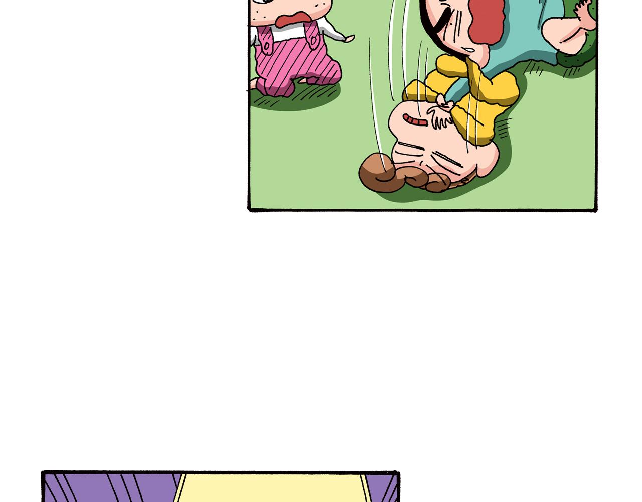 第87话56