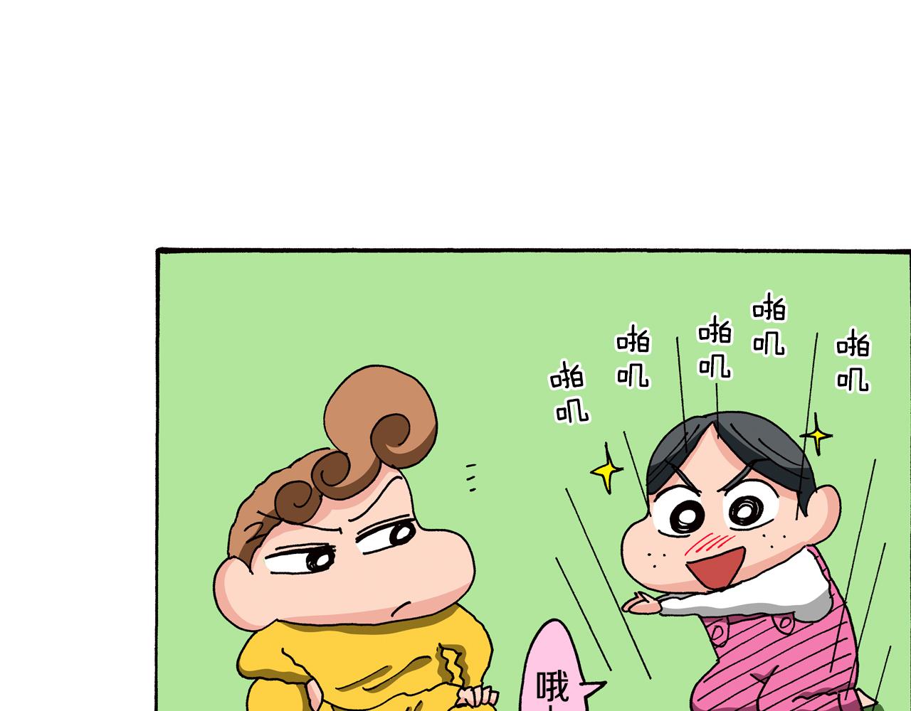第87话58