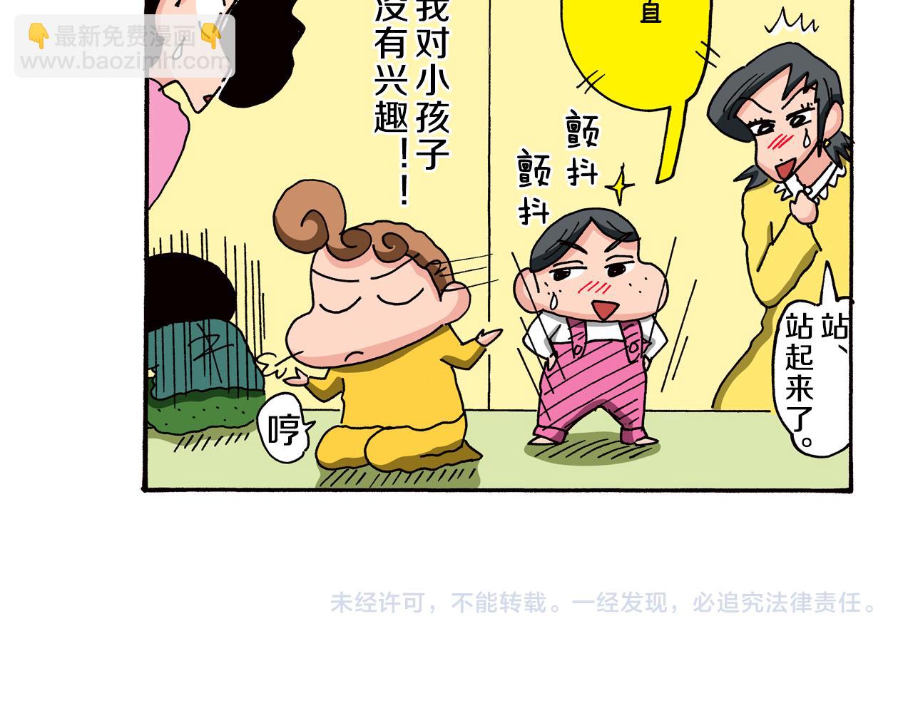 第87话64