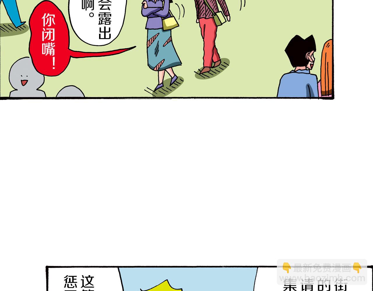 第88话11