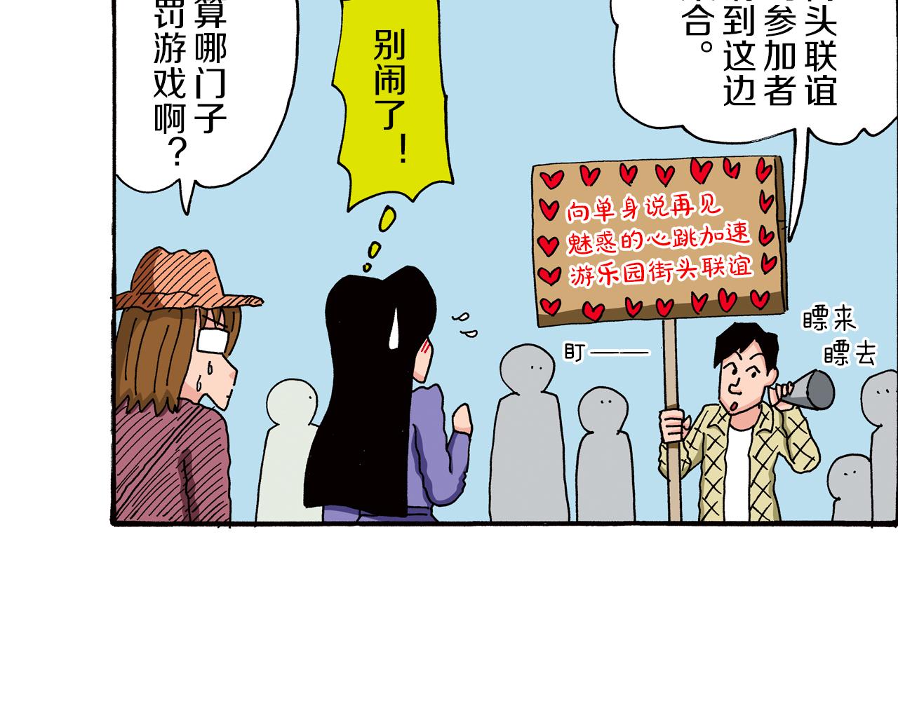 第88话12
